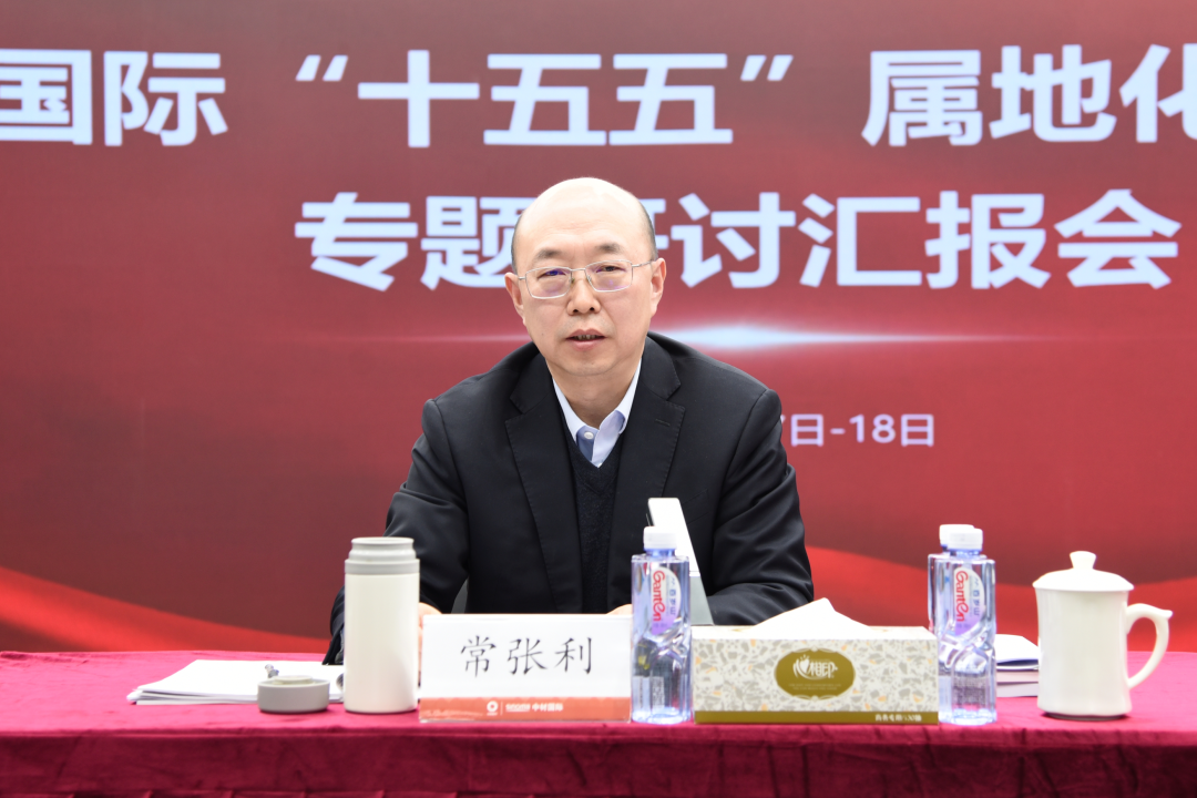		 常张利出席中材国际“十五五”属地化战略生长专题钻研会 _优德88要闻_优德88集团有限公司	