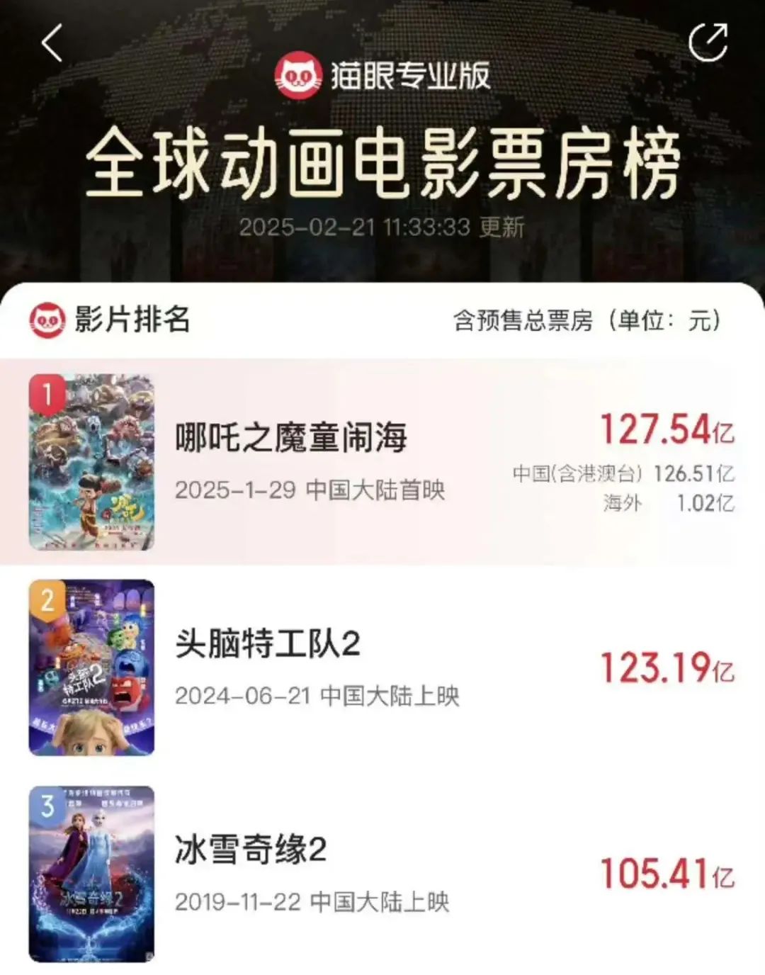 		 地勘黑科技 VS仙人法宝 ？？？这个百亿项目地勘人也是加入上了！ _企业动态_优德88集团有限公司	