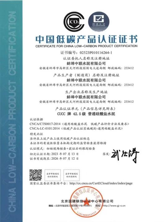 		 绿色生长 | 走，，，，去国家级绿色工厂看看⑨~ _企业动态_优德88集团有限公司	