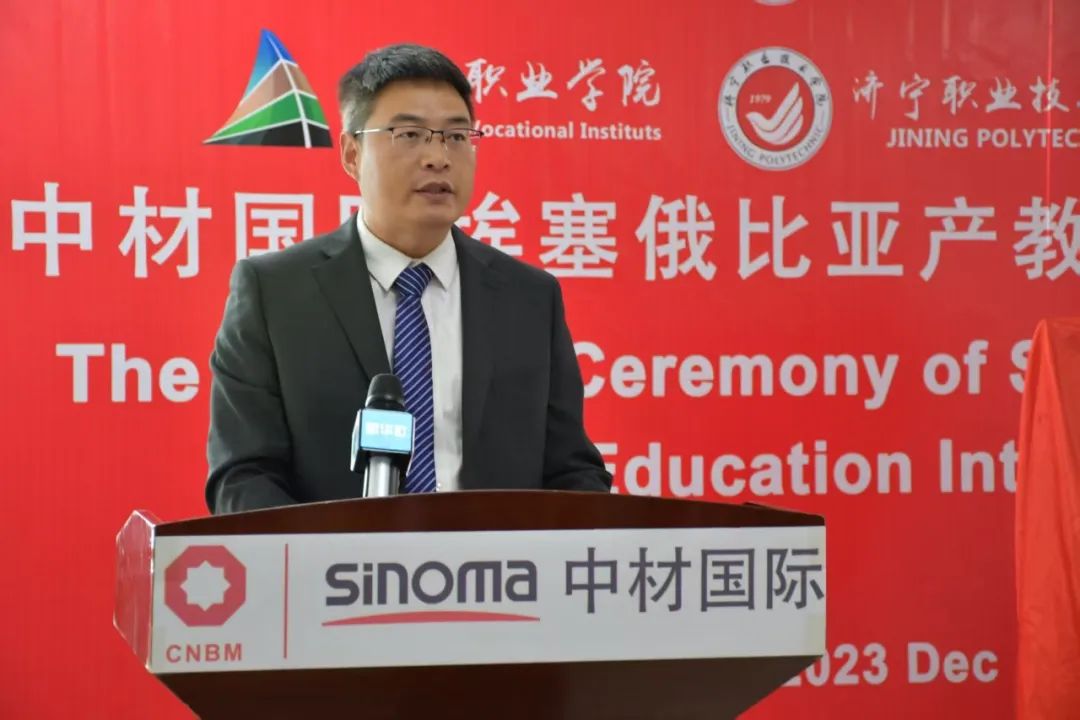 		 中央企业劳动模范 | 深耕“非洲屋脊”的SINOMA铁军——苏州中材总司理助理程金 _人物_优德88集团有限公司	