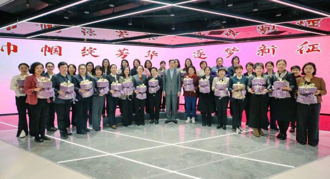 		 巾帼绽青春 逐梦新征程 | 优德88集团召开庆祝“三八”妇女节座谈会 _优德88要闻_优德88集团有限公司	