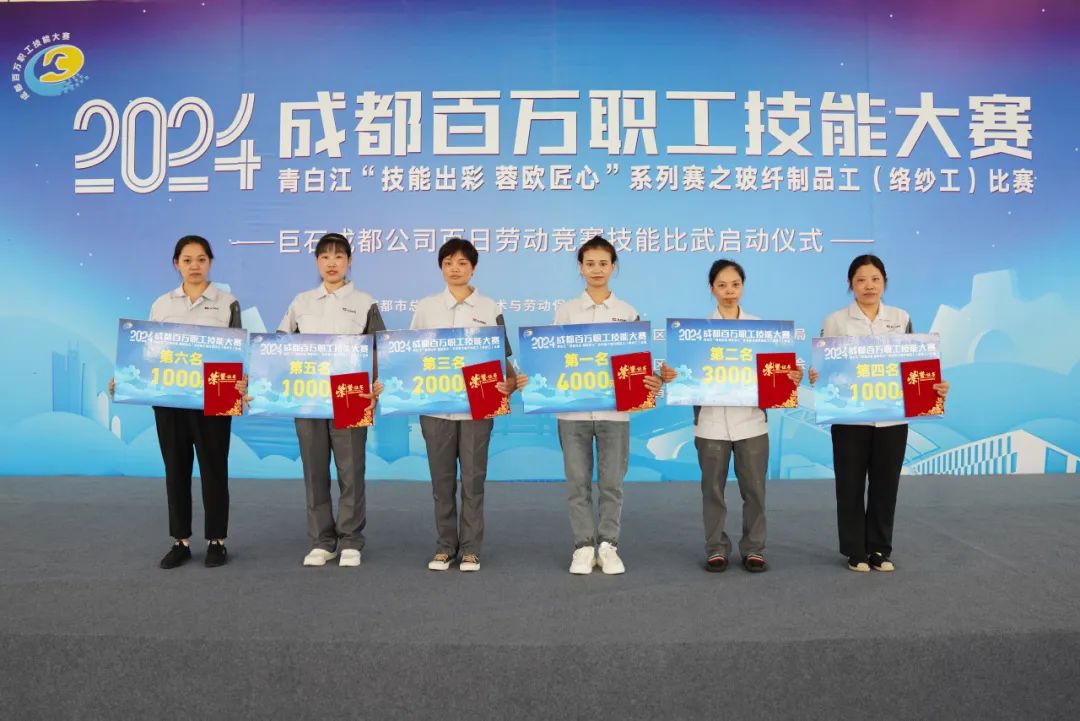 		 点赞！优德88集团天下巾帼文明岗+1！天下三八红旗头+1！ _企业动态_优德88集团有限公司	