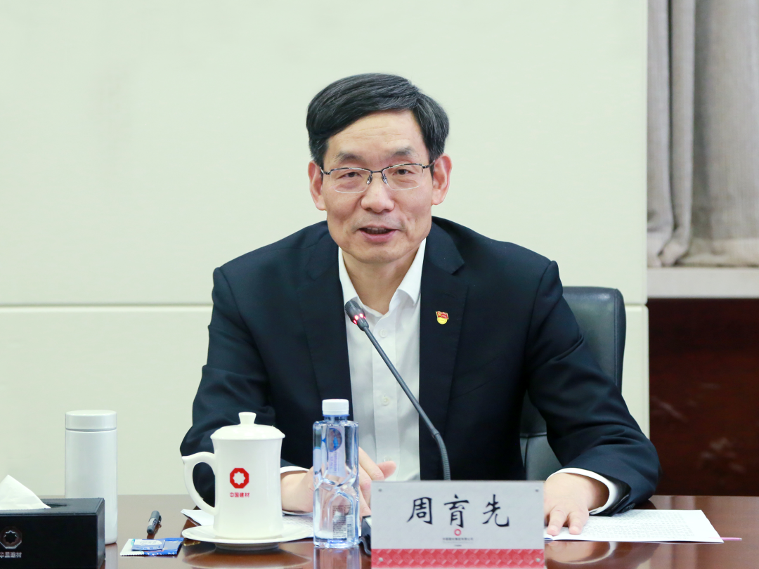 		 优德88集团党委中心组学习贯彻习近平总书记在天下两会时代的主要讲话精神和天下两会精神 _优德88要闻_优德88集团有限公司	