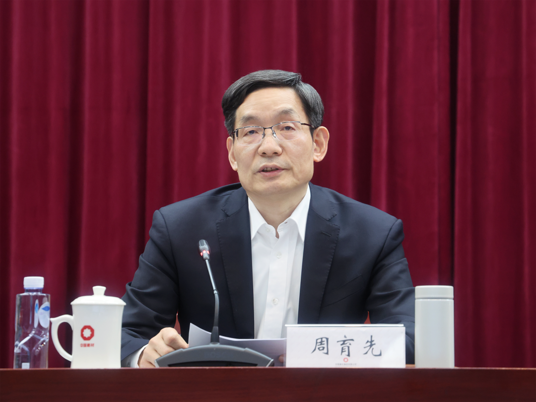 		优德88集团召开2025年生态情形保；；な虑榫刍醎优德88要闻_优德88集团有限公司	