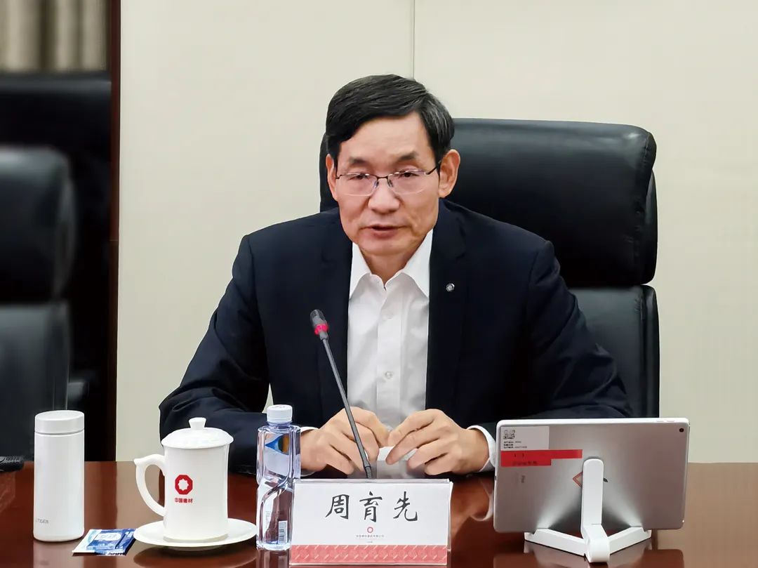 		优德88集团纪委组织召开直管企业纪委2024年度履职情形述职会暨“纪检监察事情‘规范化、法治化、正规化’建设年”行动发动安排会_优德88要闻_优德88集团有限公司	