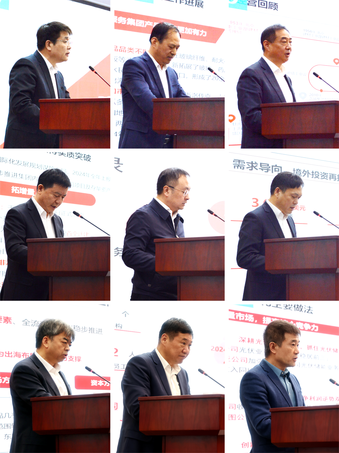 		优德88集团召开国际化谋划高质量生长事情推进会_优德88要闻_优德88集团有限公司	