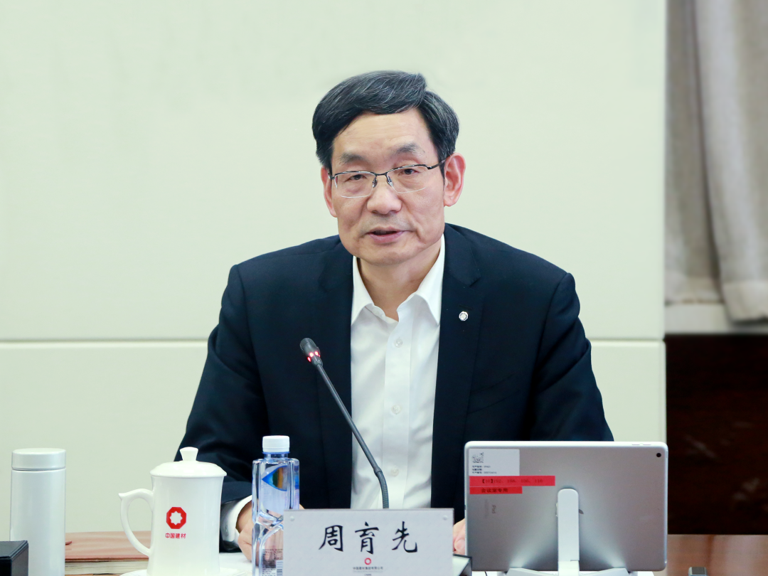 		优德88集团党委安排开展深入贯彻中央八项划定精神学习教育_优德88要闻_优德88集团有限公司	