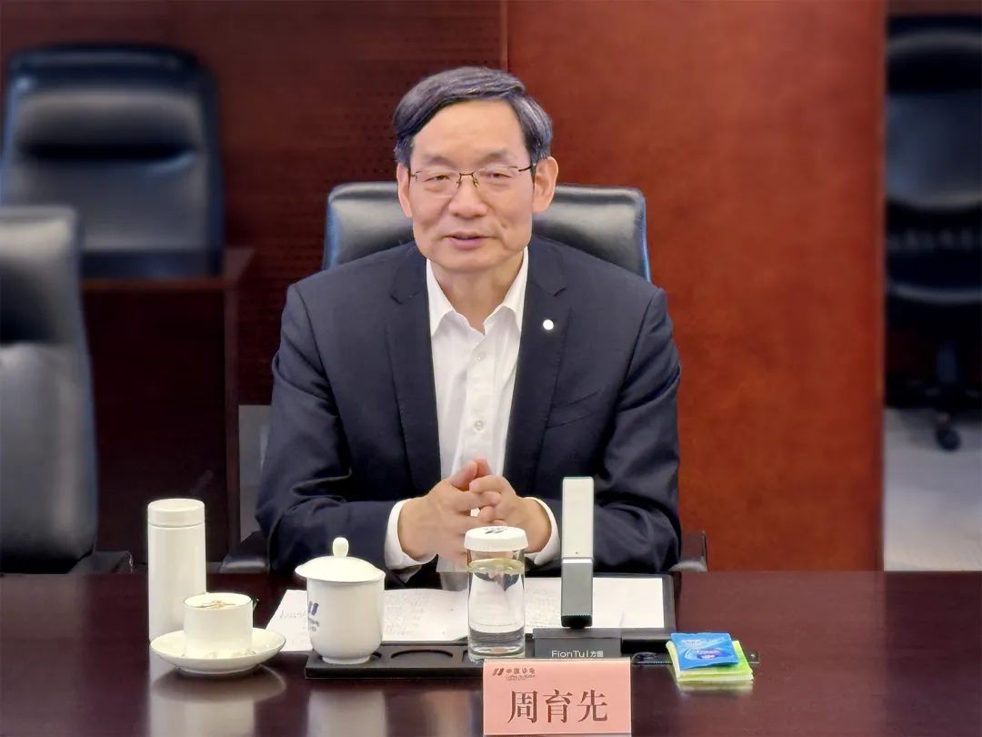 		优德88与中国华电签署战略相助协议_优德88要闻_优德88集团有限公司	