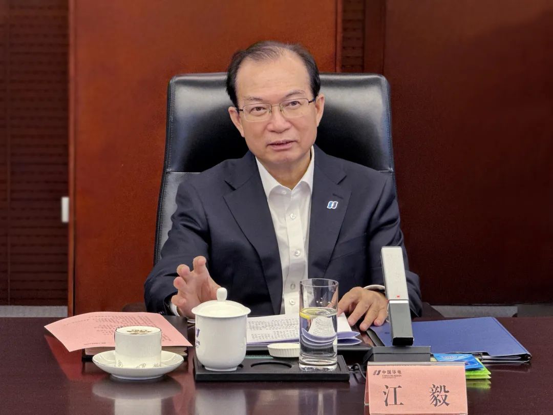 		优德88与中国华电签署战略相助协议_优德88要闻_优德88集团有限公司	