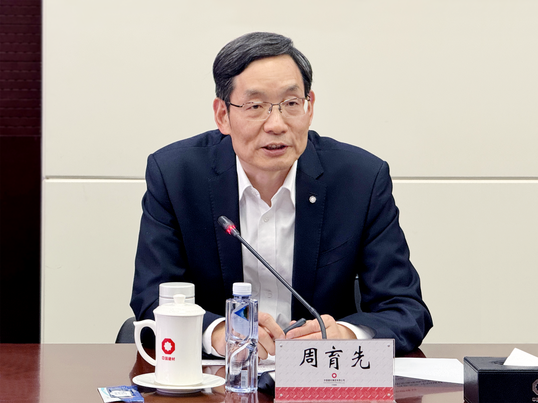 		周育先会见南京大学党委书记、中国科学院院士谭铁牛一行_优德88要闻_优德88集团有限公司	