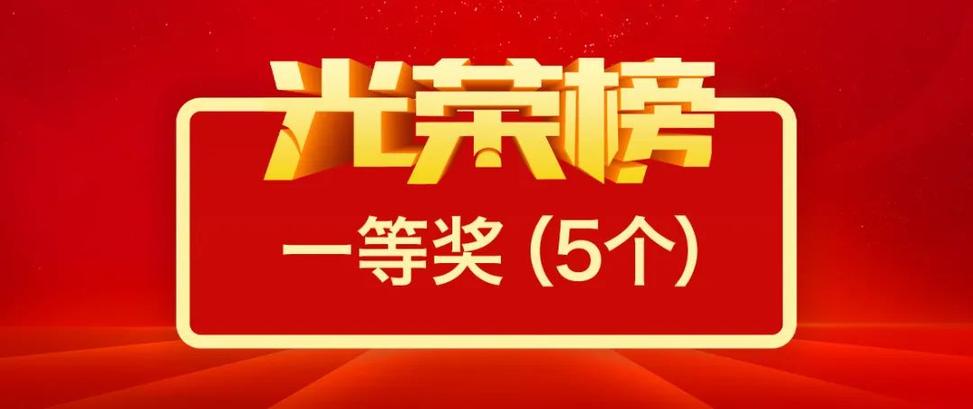 		优德88集团第二届“善思”政研课题优异效果获奖名单揭晓_优德88要闻_优德88集团有限公司	