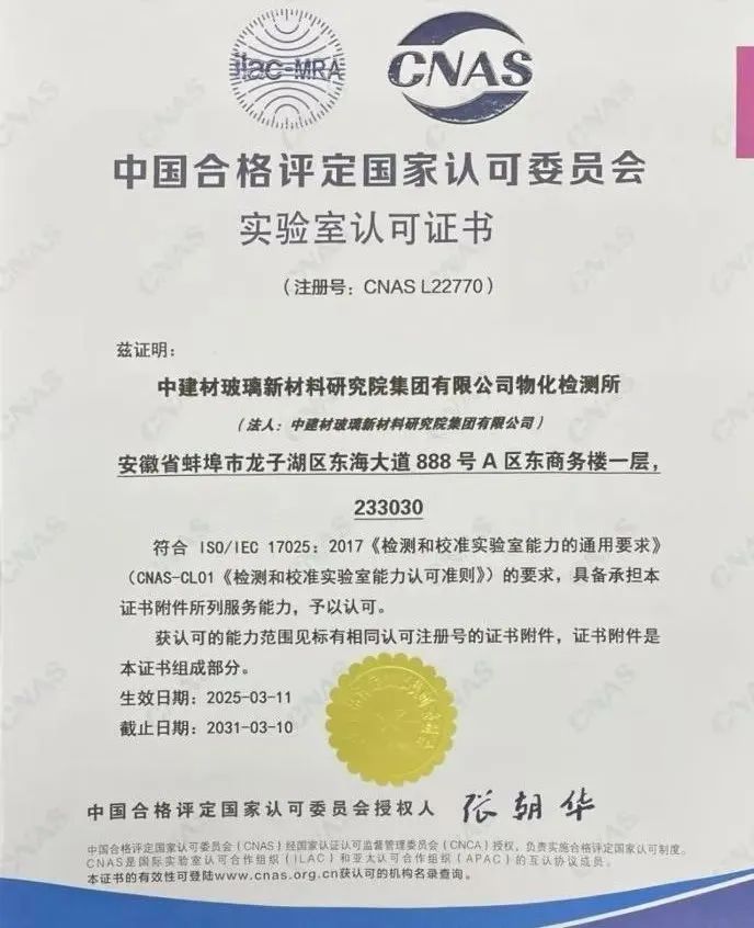 		创价值 促生长 | 签约多个战略相助、通过多项国家级检测认证、荣获多项声誉……_企业动态_优德88集团有限公司	
