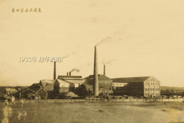 		从1922到2025，，，，，，这家企业的“玻璃心”一强就是103年~_企业动态_优德88集团有限公司	