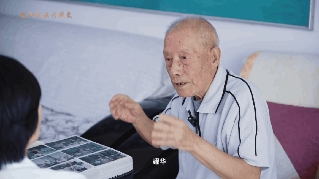 		从1922到2025，，，，，，这家企业的“玻璃心”一强就是103年~_企业动态_优德88集团有限公司	