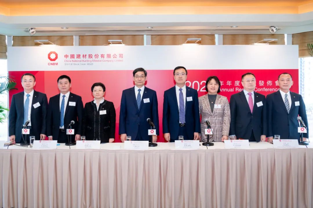 		优德88股份2024年度业绩宣布会在香港召开_优德88要闻_优德88集团有限公司	