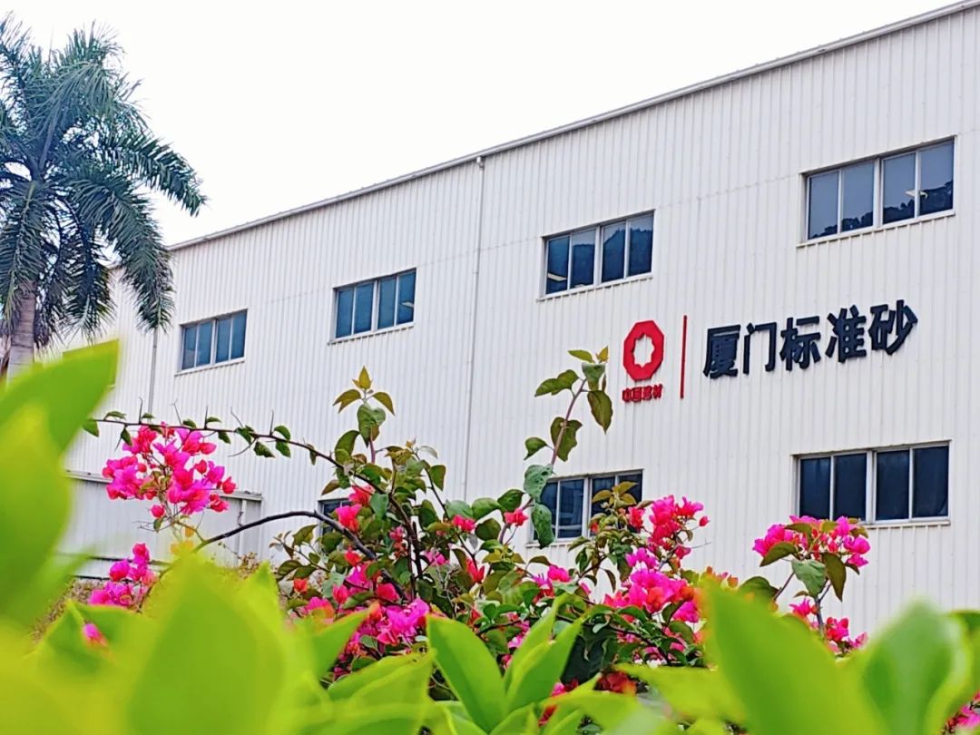 		清明·踏青 | 粉了！中建材的工业美学遇上春日浪漫~_责任与文化_优德88集团有限公司	