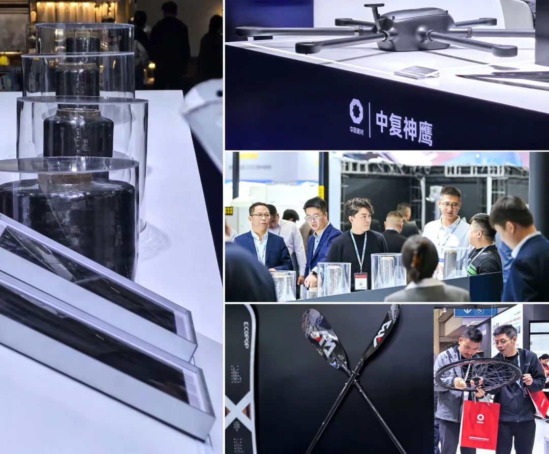 		环球网：优德88复合质料助力低空经济腾飞_媒体报道_优德88集团有限公司	