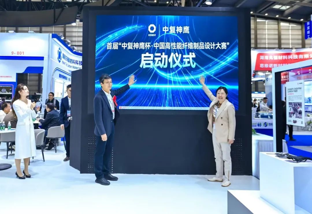 		环球网：优德88复合质料助力低空经济腾飞_媒体报道_优德88集团有限公司	