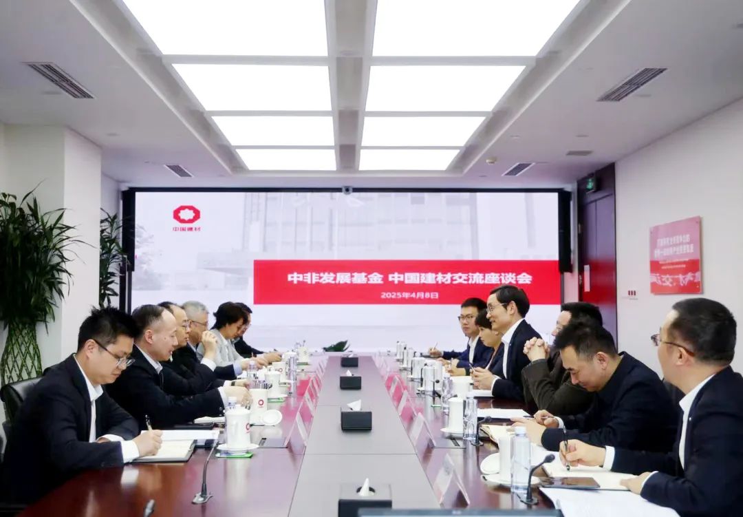 		周育先会见中非生长基金党委书记、董事长王少丹一行_优德88要闻_优德88集团有限公司	