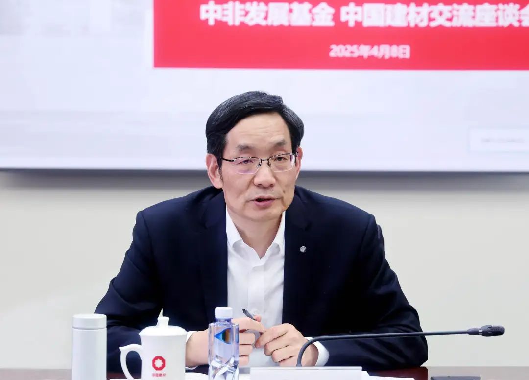 		周育先会见中非生长基金党委书记、董事长王少丹一行_优德88要闻_优德88集团有限公司	