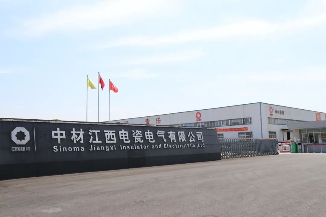 		绿色生长 | 中材电瓷：以绿色制造引领行业可一连生长_企业动态_优德88集团有限公司	