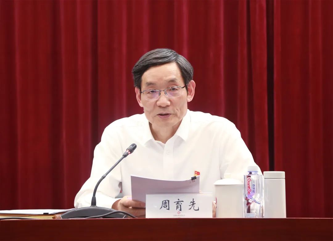 		优德88集团党委召开理论中心组（扩大）学习会暨深入贯彻中央八项划定精神学习教育念书班（第一期）_优德88要闻_优德88集团有限公司	