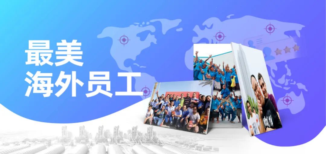 		最美外洋员工 | 扎根俄罗斯12年，，，，，他向导团队制作的水泥厂成为标杆工程_人物_优德88集团有限公司	