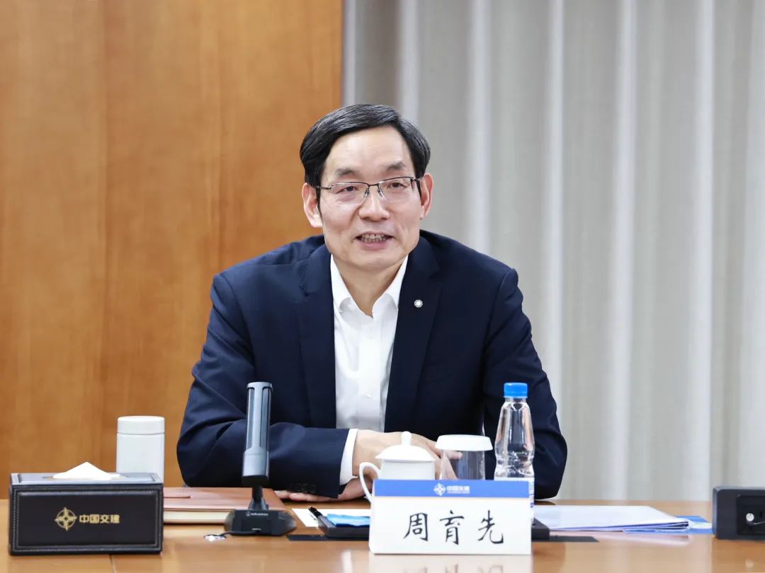		周育先造访中交集团_优德88要闻_优德88集团有限公司	