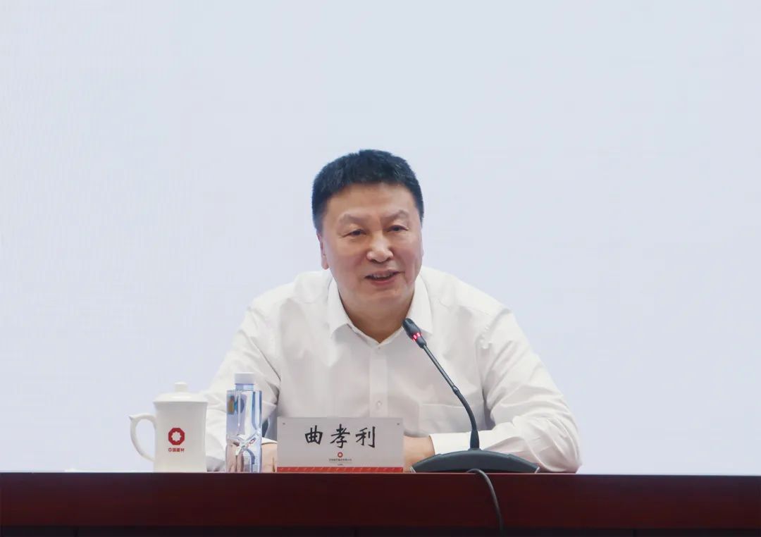 		优德88集团召开信息事情培训会_优德88要闻_优德88集团有限公司	