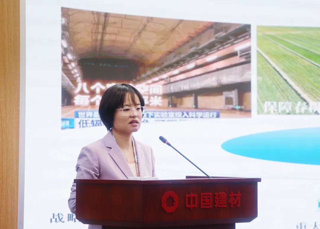 		优德88集团召开信息事情培训会_优德88要闻_优德88集团有限公司	