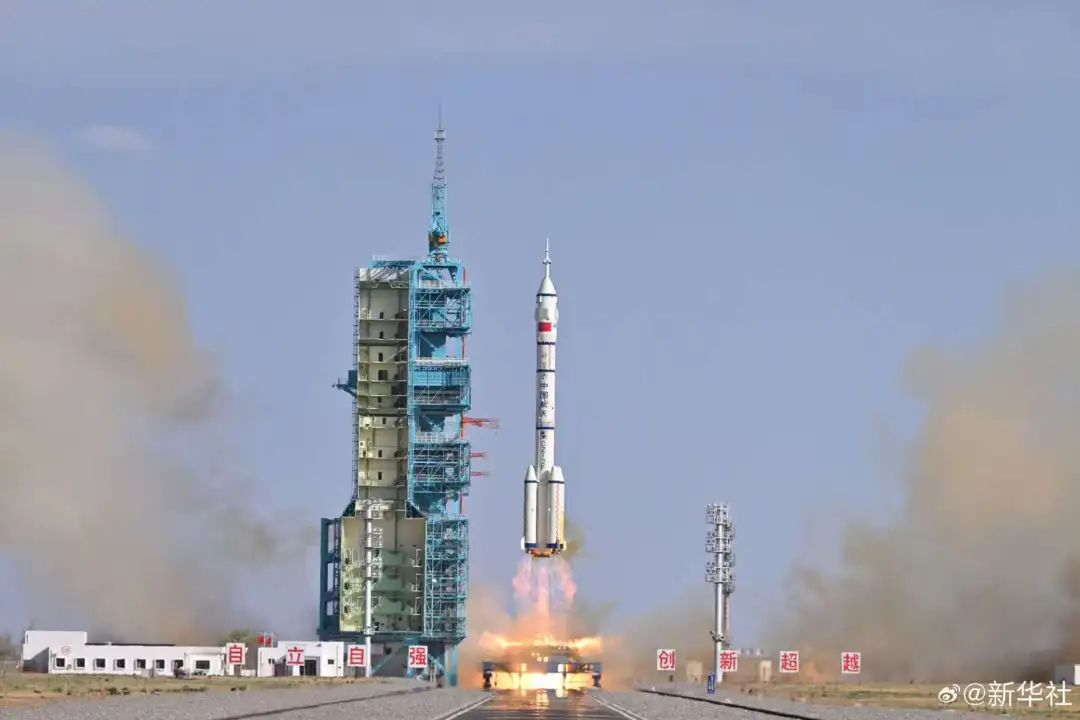 		中国航天日 | 优德88新质料助力神舟二十号发射圆满乐成！_企业动态_优德88集团有限公司	