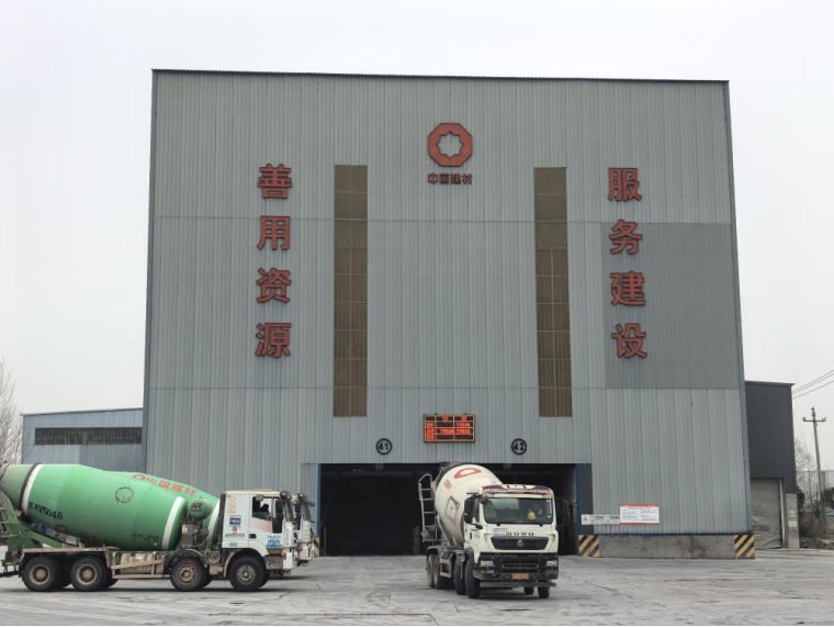 		协同聚能｜中材外洋打造绿能工业“集团军作战”新范式_企业动态_优德88集团有限公司	