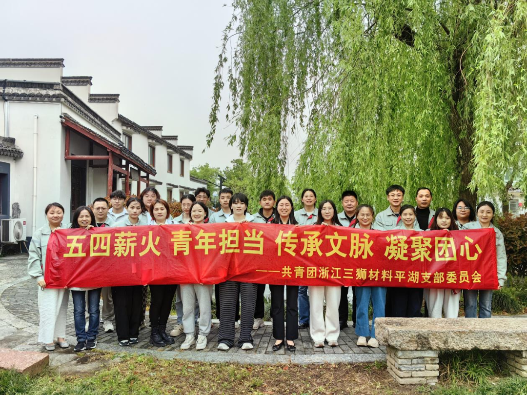 		@建材青年 五四系列运动精彩来袭，，，等你解锁！_企业动态_优德88集团有限公司	