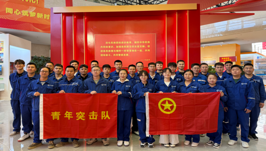 		@建材青年 五四系列运动精彩来袭，，，等你解锁！_企业动态_优德88集团有限公司	
