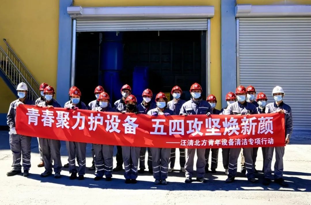 		@建材青年 五四系列运动精彩来袭，，，等你解锁！_企业动态_优德88集团有限公司	