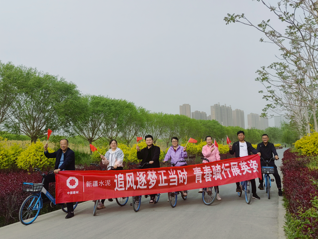 		@建材青年 五四系列运动精彩来袭，，，等你解锁！_企业动态_优德88集团有限公司	