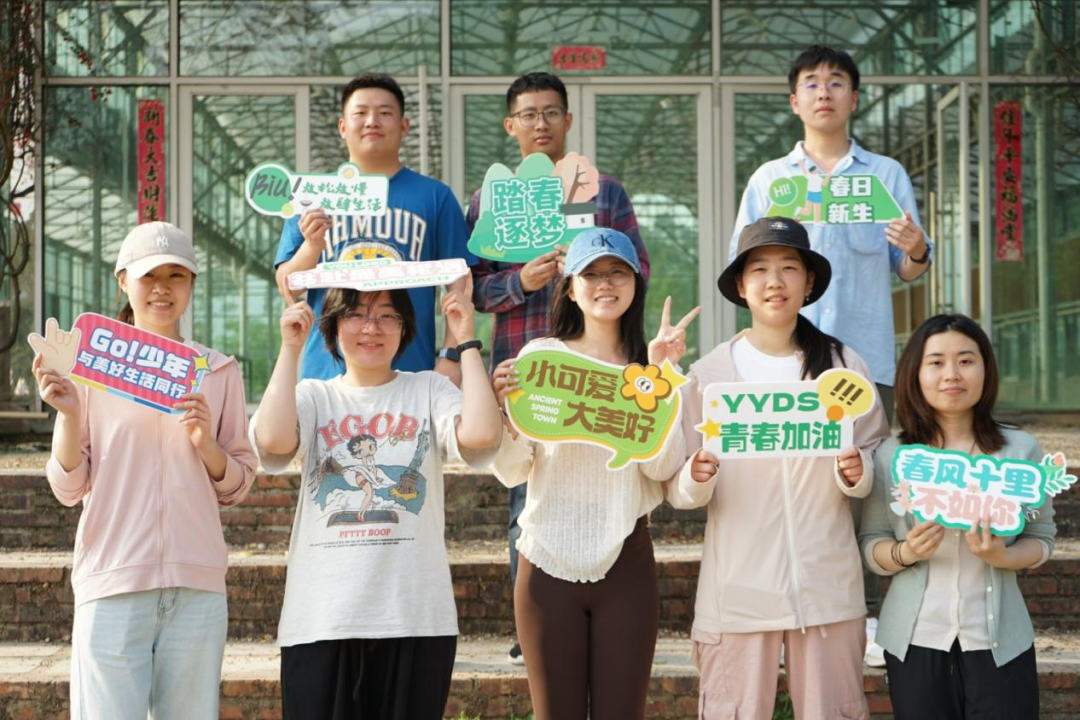 		@建材青年 五四系列运动精彩来袭，，，等你解锁！_企业动态_优德88集团有限公司	