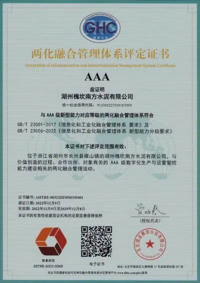 		青力创效 | 槐坎南方凝聚“青力”推动智造转型_企业动态_优德88集团有限公司	