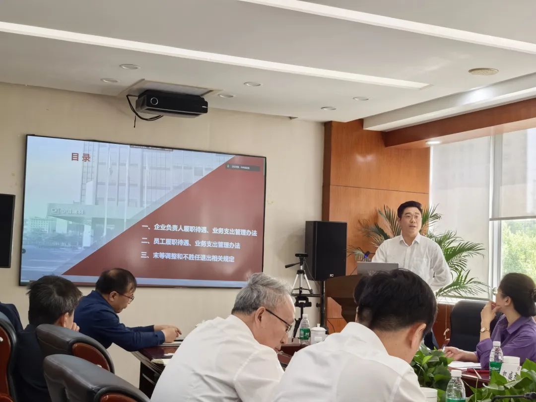 		青力创效｜中研院的留才“窍门”！_企业动态_优德88集团有限公司	