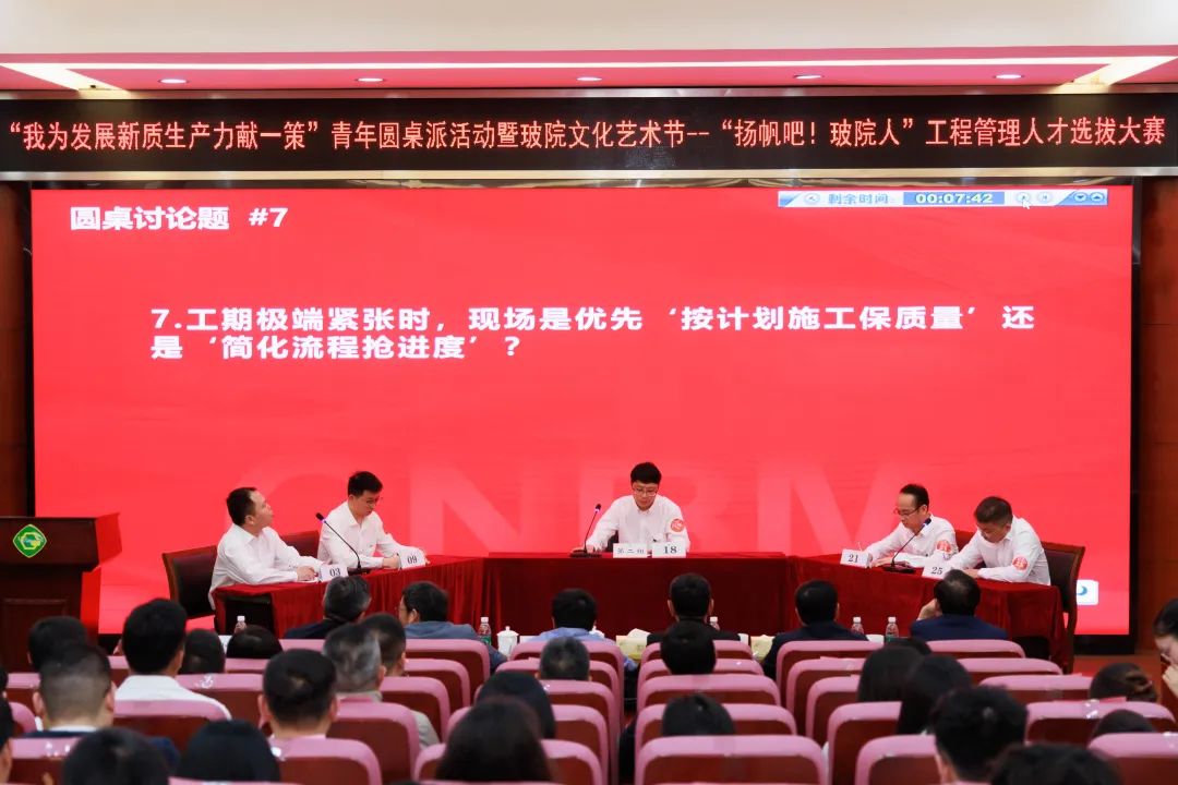 		青力创效｜中研院的留才“窍门”！_企业动态_优德88集团有限公司	
