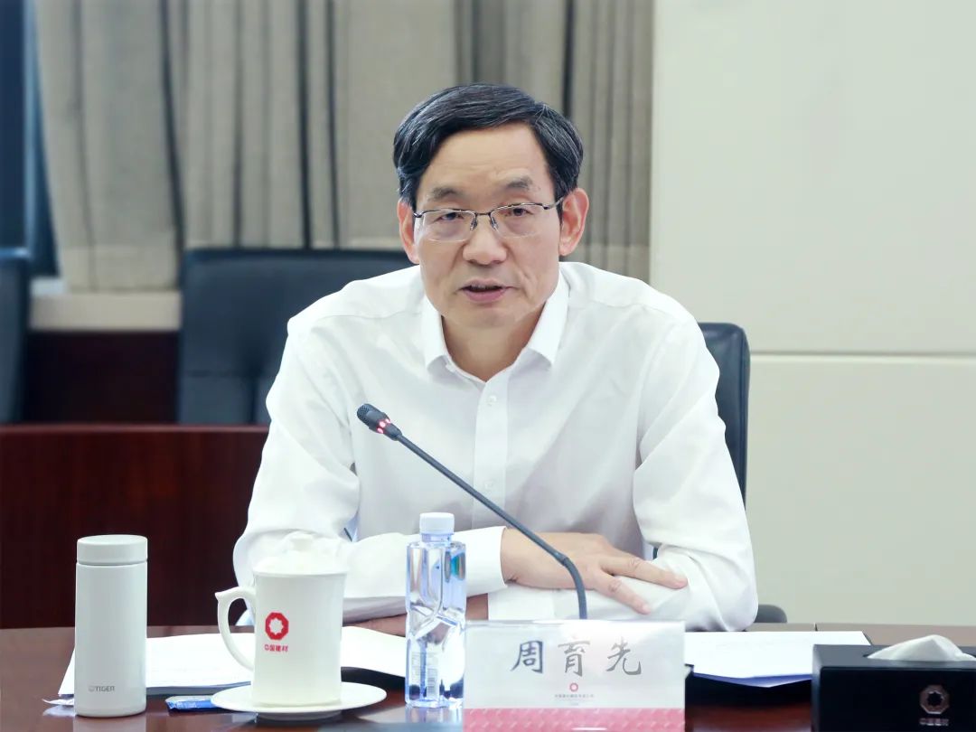 		优德88集团党委举行深入贯彻中央八项划定精神学习教育念书班（第二期）_优德88要闻_优德88集团有限公司	