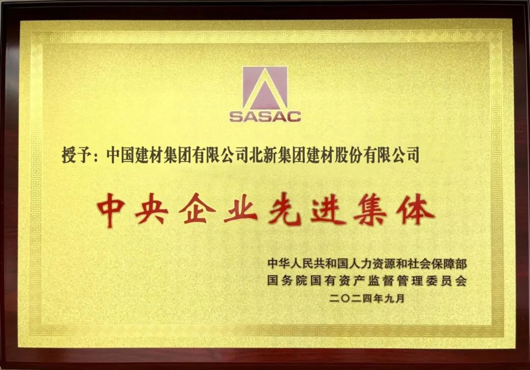 		喜报！优德888家单位获评第七届天下文明单位_企业动态_优德88集团有限公司	