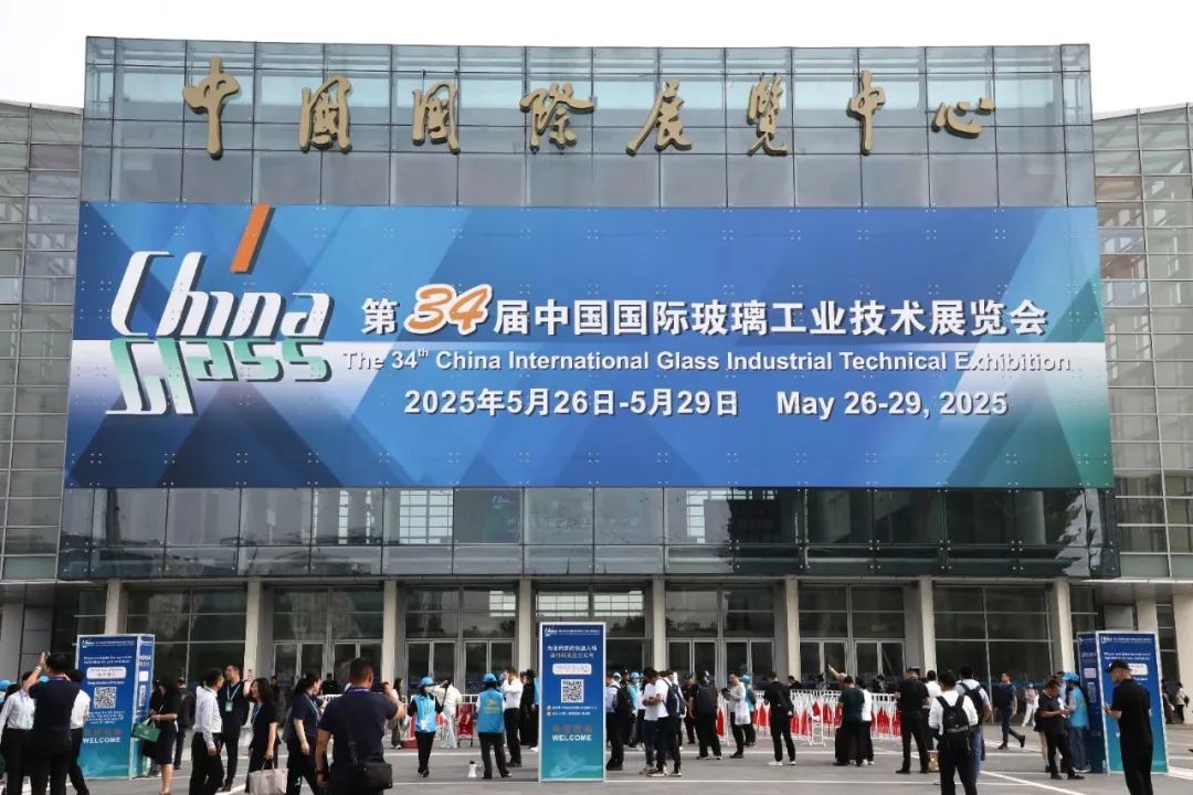 		优德88集团携玻璃全工业链立异效果亮相第34届中国国际玻璃工业手艺展览会_企业动态_优德88集团有限公司	