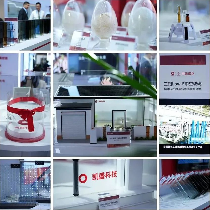 		优德88集团携玻璃全工业链立异效果亮相第34届中国国际玻璃工业手艺展览会_企业动态_优德88集团有限公司	