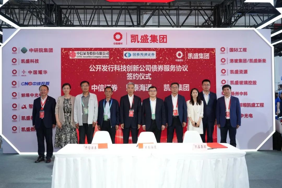 		优德88集团携玻璃全工业链立异效果亮相第34届中国国际玻璃工业手艺展览会_企业动态_优德88集团有限公司	