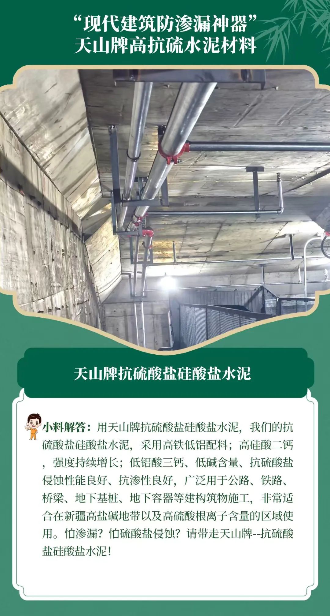 		端午安康 | 昔人挂艾草，，我们用______？？？（新质料家居大揭秘）_责任与文化_优德88集团有限公司	