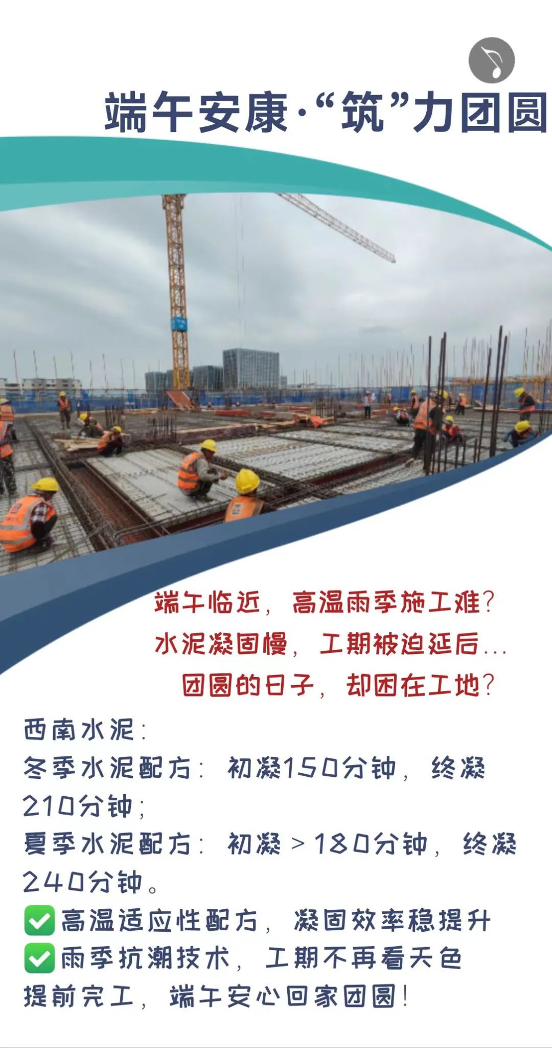 		端午安康 | 昔人挂艾草，，我们用______？？？（新质料家居大揭秘）_责任与文化_优德88集团有限公司	