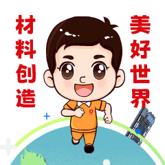 		官微9周年，，，，，一“童”点亮优德88“邪术天下”～_责任与文化_优德88集团有限公司	