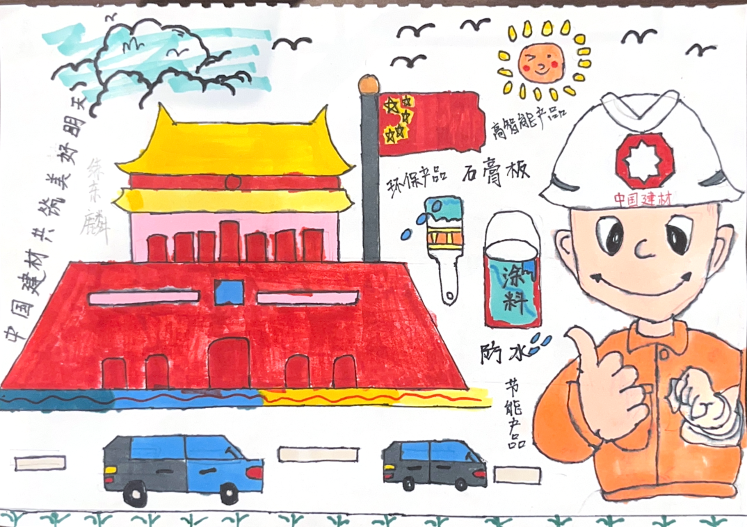		官微9周年，，，，，一“童”点亮优德88“邪术天下”～_责任与文化_优德88集团有限公司	