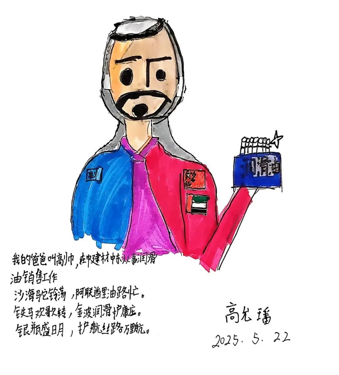 		官微9周年，，，，，一“童”点亮优德88“邪术天下”～_责任与文化_优德88集团有限公司	